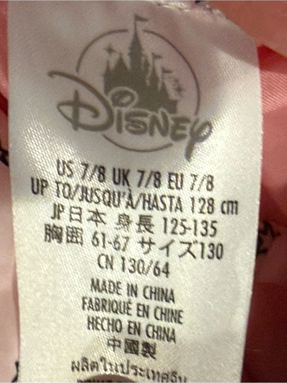 Disney Princess Light Pink Full Zip Quilted  Puffer Jacket Size 7/8